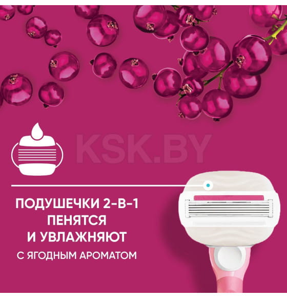 Кассеты Gillette Venus ComfortGlide Sugarberry 2шт (4102) 