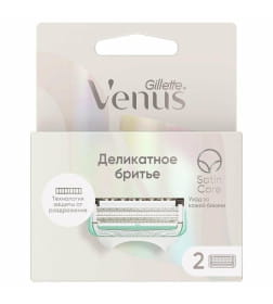 Кассеты Gillette Venus Satin Care  2шт