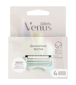Кассеты Gillette Venus Satin Care  4шт