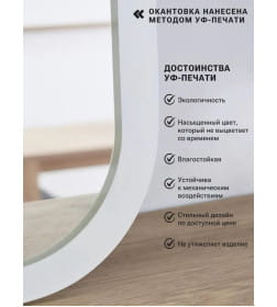 Зеркало прямоугольное с подсветкой, сенсор на касание с закругленными углами с УФ-окантовкой, 45х77 см белое Emze