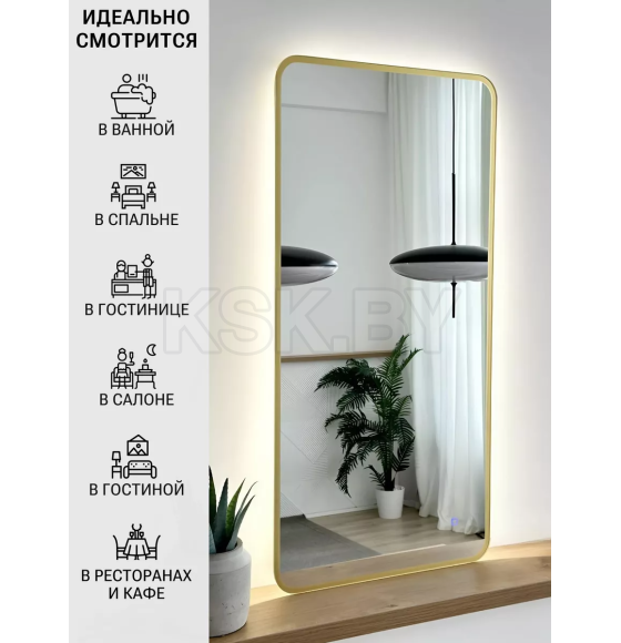 Зеркало прямоугольное с подсветкой, сенсор на касание с закругленными углами с УФ-окантовкой, 50х100 см золото Emze (LED.UV.SMART.50.100.AUR) 
