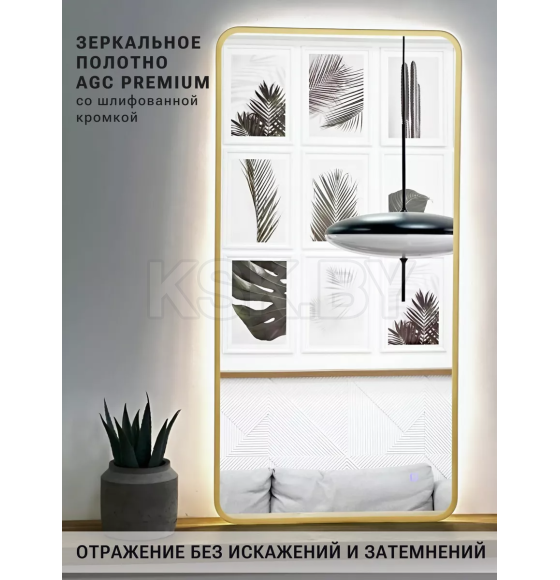 Зеркало прямоугольное с подсветкой, сенсор на касание с закругленными углами с УФ-окантовкой, 50х100 см золото Emze (LED.UV.SMART.50.100.AUR) 