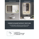 Зеркало прямоугольное с подсветкой, сенсор на касание с закругленными углами с УФ-окантовкой, 50х100 см золото Emze (LED.UV.SMART.50.100.AUR) 