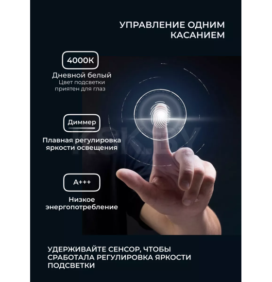 Зеркало прямоугольное с подсветкой, сенсор на касание с закругленными углами с УФ-окантовкой, 50х100 см золото Emze (LED.UV.SMART.50.100.AUR) 