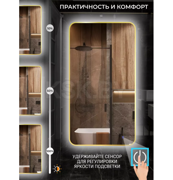 Зеркало прямоугольное с подсветкой, сенсор на касание с закругленными углами с УФ-окантовкой, 50х100 см золото Emze (LED.UV.SMART.50.100.AUR) 