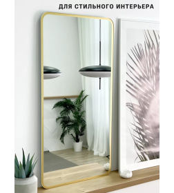 Зеркало прямоугольное с подсветкой, сенсор на касание с закругленными углами с УФ-окантовкой, 50х100 см золото Emze