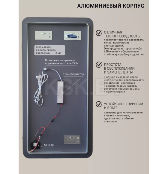 Зеркало прямоугольное с подсветкой, сенсор на касание с закругленными углами с УФ-окантовкой, 50х100 см золото Emze (LED.UV.SMART.50.100.AUR) 