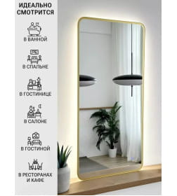 Зеркало прямоугольное с подсветкой, сенсор на касание с закругленными углами с УФ-окантовкой, 50х100 см золото Emze