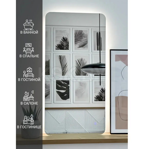 Зеркало прямоугольное с подсветкой, сенсор на касание с закругленными углами, 45х77 см Emze LED.SMART.45.77.4K (LED.SMART.45.77.4K) 