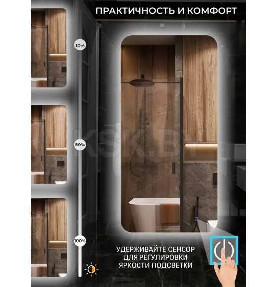 Зеркало прямоугольное с подсветкой, сенсор на касание с закругленными углами, 45х77 см Emze LED.SMART.45.77.4K (LED.SMART.45.77.4K) 