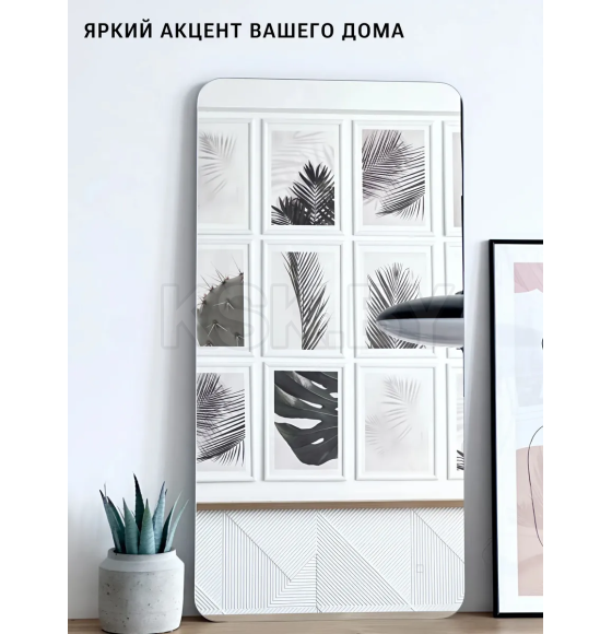 Зеркало прямоугольное с подсветкой, сенсор на касание с закругленными углами, 45х77 см Emze LED.SMART.45.77.4K (LED.SMART.45.77.4K) 