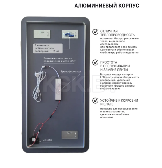 Зеркало прямоугольное с подсветкой, сенсор на касание с закругленными углами, 45х77 см Emze LED.SMART.45.77.4K (LED.SMART.45.77.4K) 