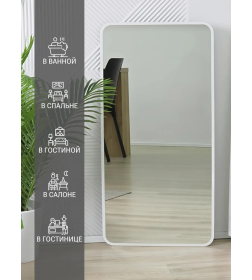 Зеркало прямоугольное с закруглёнными углами в белой УФ-окантовке, 45х77 см Emze UV.SMART.45.77.BEL