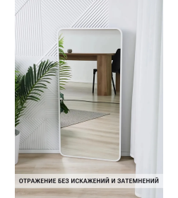Зеркало прямоугольное с закруглёнными углами в белой УФ-окантовке, 45х77 см Emze UV.SMART.45.77.BEL