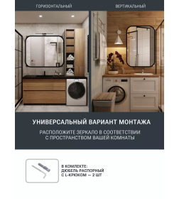 Зеркало с подсветкойс черной УФ-окантовкой, 60х80 см (бесконтактное включение) Emze LED.UV.SMART.60.80.CHE.4K