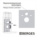 Комплект Berges: инсталляция АТОМ Line, кнопка черная Soft Touch, унитаз FLOE S Rimless, сидение дюропласт Floe S Slim SO (043345) 
