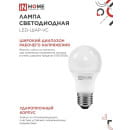 Лампа светодиодная LED-A60-VC 4PACK 10Вт 230В Е27 4000К 950Лм (упак. 4 шт.) IN HOME 4690612047645 (4690612047645) 