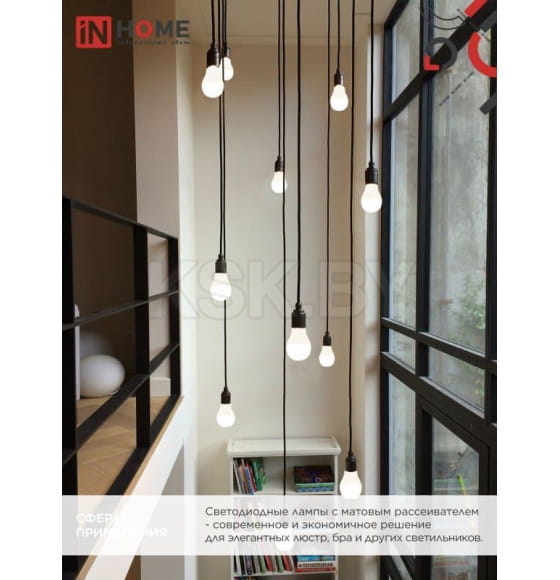 Лампа светодиодная LED-A60-VC 4PACK 10Вт 230В Е27 4000К 950Лм (упак. 4 шт.) IN HOME 4690612047645 (4690612047645) 