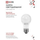 Лампа светодиодная LED-A60-VC 4PACK 10Вт 230В Е27 4000К 950Лм (упак. 4 шт.) IN HOME 4690612047645 (4690612047645) 