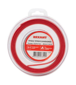 Трубка термоусаживаемая 10,0/5,0 мм 2,44 м (красная) REXANT 29-0054