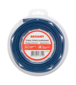 Трубка термоусаживаемая 4,0/2,0 мм 2,44 м (синяя) REXANT 29-0015