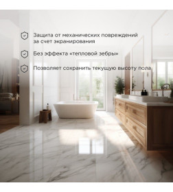 Тёплый пол (нагревательный мат) Classic RNX-2,5-375 2,5 м2 (0,5 х 5,0 м), 375 Вт, двухжильный с экраном REXANT 51-0505-2