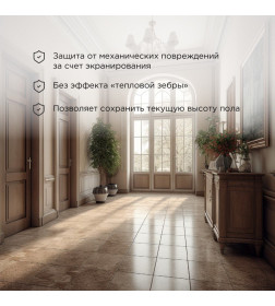 Тёплый пол (нагревательный мат) Classic RNX-3,0-450 3,0 м2 (0,5х6,0 м), 450 Вт, двухжильный с экраном REXANT 51-0506-2