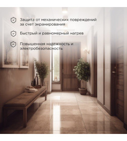 Теплый пол Standard RND-180-2700 2700Вт 180 м 17,0-22,5 м2 (двухжильный) REXANT 51-0523-3