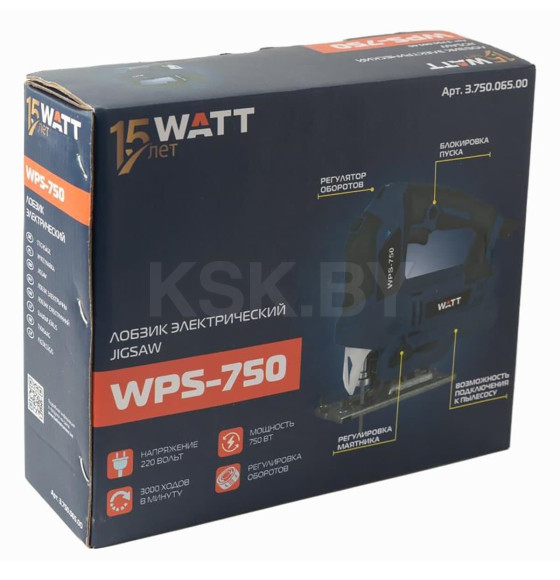 Пила лобзиковая электрическая WATT WPS-750 (3.750.065.00) 