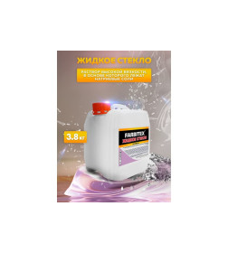 Жидкое стекло натриевое Farbitex, 3,8 кг