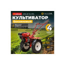 Культиватор бензиновый ASILAK SL-85L колёса 5.0-12 (AS1555-0) 
