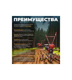 Культиватор бензиновый ASILAK SL-85L колёса 5.0-12