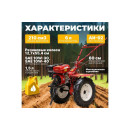 Культиватор бензиновый ASILAK SL-85L колёса 5.0-12 (AS1555-0) 