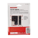 Тестер кабеля RJ-45+RJ-11 (HT-C004/TL-468) REXANT 12-1006 (12-1006) 