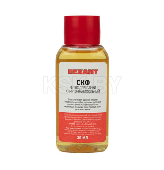 Флюс для пайки СКФ спирто-канифольный 30 мл REXANT 09-3640 (09-3640) 