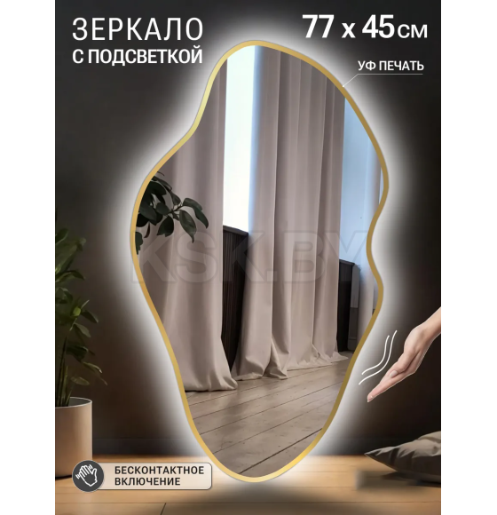 Зеркало овальное с подсветкой сенсор на касание в золотой УФ-окантовке, 45х77 см Emze LED.UV.45.77.AUR (LED.UV.45.77.AUR) 