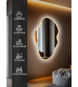 Зеркало овальное с подсветкой сенсор на касание в золотой УФ-окантовке, 45х77 см Emze LED.UV.45.77.AUR