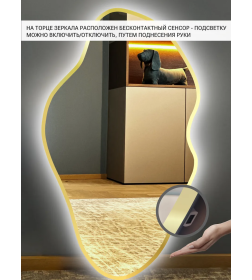 Зеркало овальное с подсветкой сенсор на касание в золотой УФ-окантовке, 45х77 см Emze LED.UV.45.77.AUR