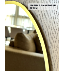 Зеркало овальное с подсветкой сенсор на касание в золотой УФ-окантовке, 45х77 см Emze LED.UV.45.77.AUR