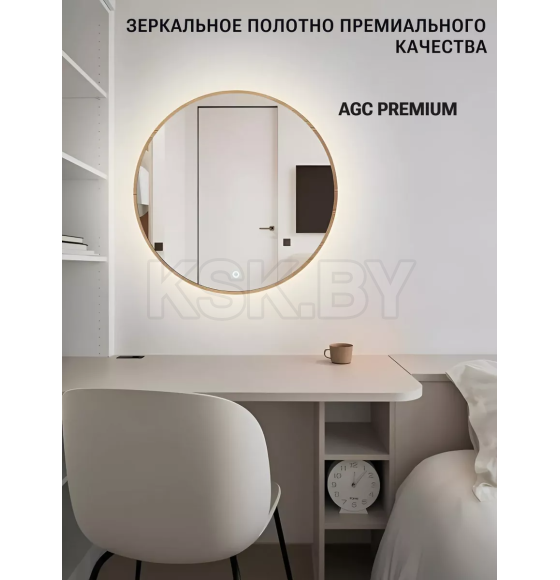 Зеркало круглое с дуб УФ-окантовкой и подсветкой, 60 см Emze LED.UV.60.60.DUB (LED.UV.60.60.DUB) 