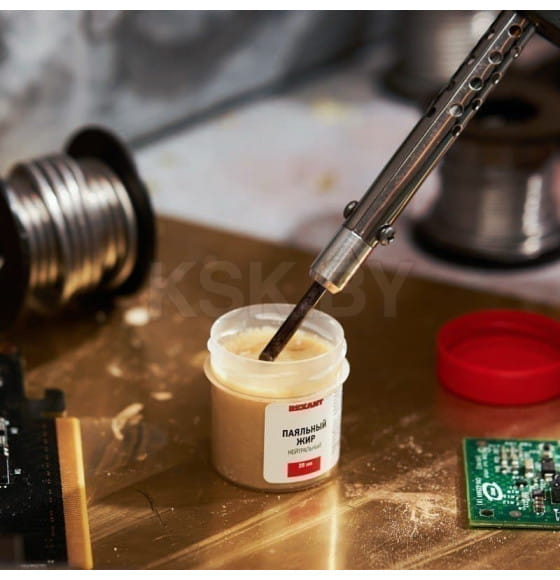Паяльный жир НЕЙТРАЛЬНЫЙ 20 гр REXANT 09-3665 (09-3665) 