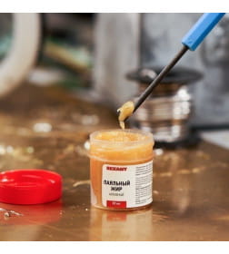 Паяльный жир АКТИВНЫЙ 20 гр REXANT 09-3670