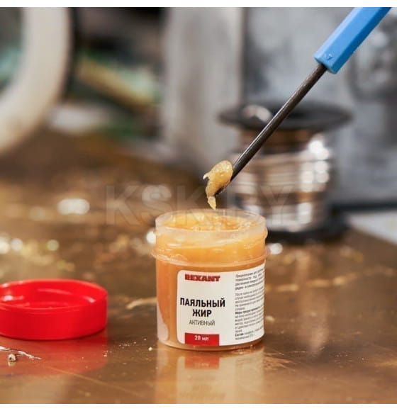 Паяльный жир АКТИВНЫЙ 20 гр REXANT 09-3670 (09-3670) 