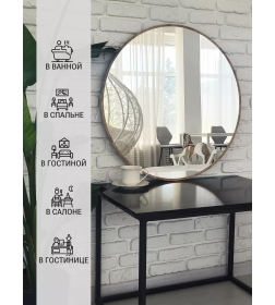 Зеркало круглое с дуб УФ-окантовкой, 60 см Emze UV.60.60.DUB