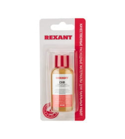 Флюс для пайки СКФ спирто-канифольный 30 мл (в индивидуальной упаковке) REXANT 09-3640-1