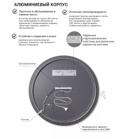 Зеркало круглое с золотой УФ-окантовкой и подсветкой, бесконтактное включение, 90 см Emze LED.UV.90.90.AUR.MOTION