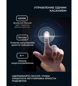 Зеркало круглое с золотой УФ-окантовкой и подсветкой, 70 см Emze LED.UV.70.70.AUR