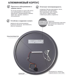 Зеркало круглое с золотой УФ-окантовкой и подсветкой, 70 см Emze LED.UV.70.70.AUR