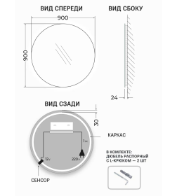Зеркало круглое с золотой УФ-окантовкой и подсветкой, бесконтактное включение, 90 см Emze LED.UV.90.90.AUR.MOTION
