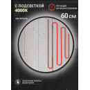 Зеркало круглое с черной УФ-окантовкой и подсветкой, 60 см (функция антизапотевания) Emze LED.UV.60.60.CHE.AF.4K (LED.UV.60.60.CHE.AF.4K) 